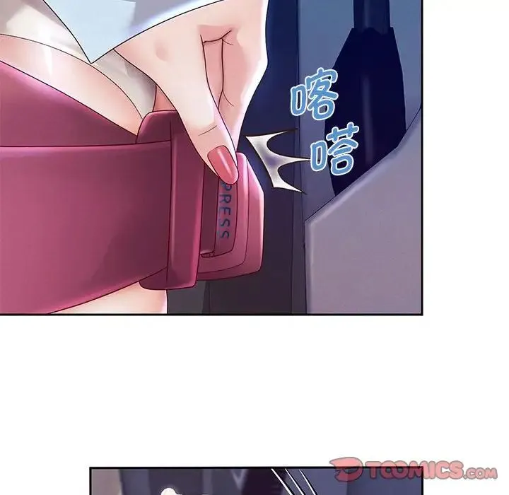 重生之长枪无敌 - 第15話 - page 45