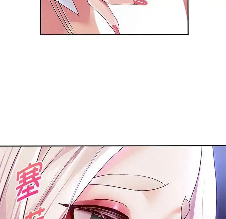 重生之长枪无敌 - 第15話 - page 47