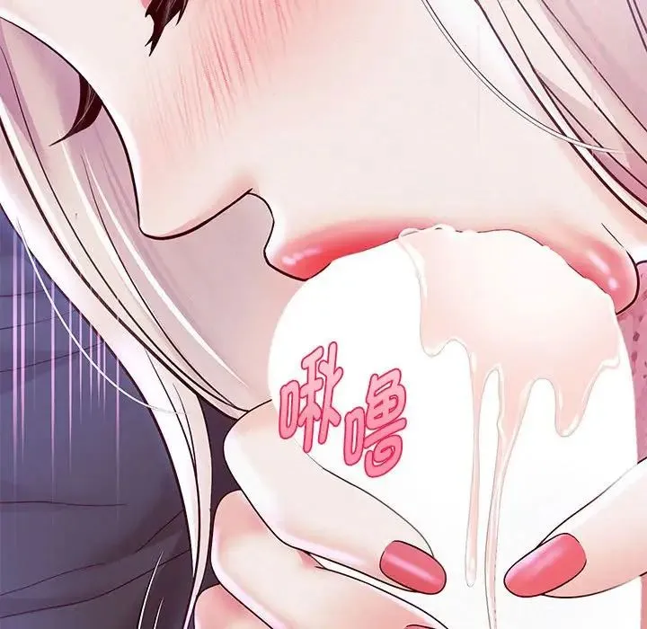 重生之长枪无敌 - 第15話 - page 50