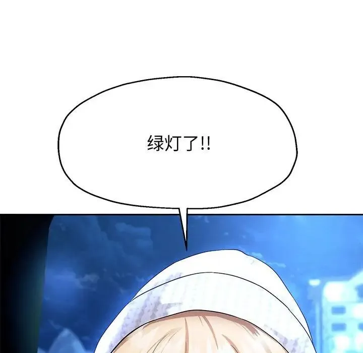 重生之长枪无敌 - 第15話 - page 56
