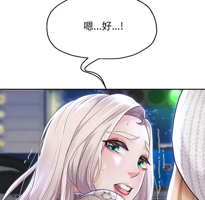 重生之长枪无敌 - 第15話 - page 59