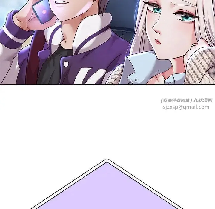 重生之长枪无敌 - 第15話 - page 68