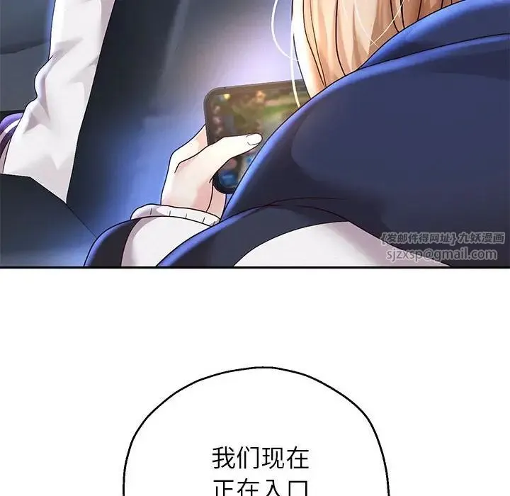 重生之长枪无敌 - 第15話 - page 72
