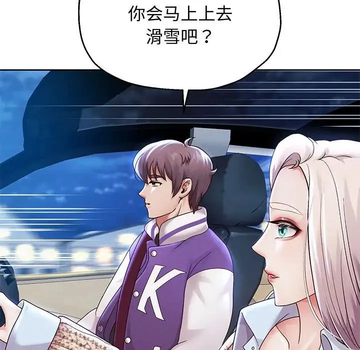 重生之长枪无敌 - 第15話 - page 80
