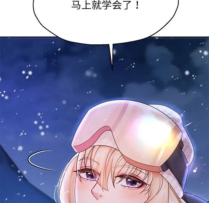 重生之长枪无敌 - 第15話 - page 106
