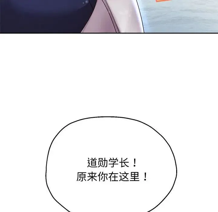 重生之长枪无敌 - 第15話 - page 119