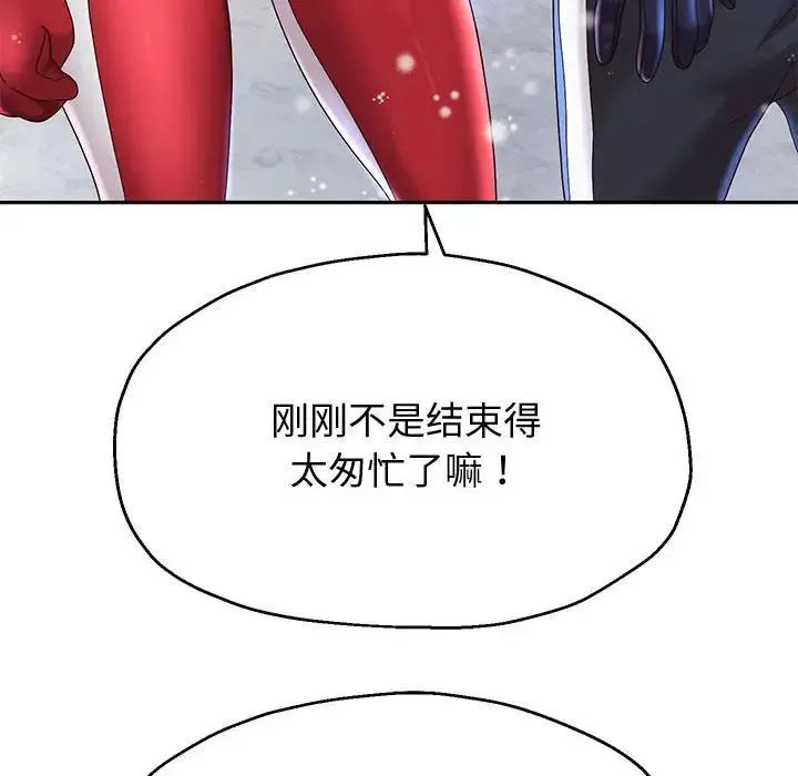 重生之长枪无敌 - 第15話 - page 128