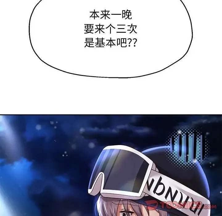 重生之长枪无敌 - 第15話 - page 129