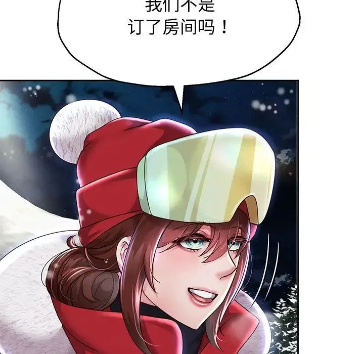 重生之长枪无敌 - 第15話 - page 132