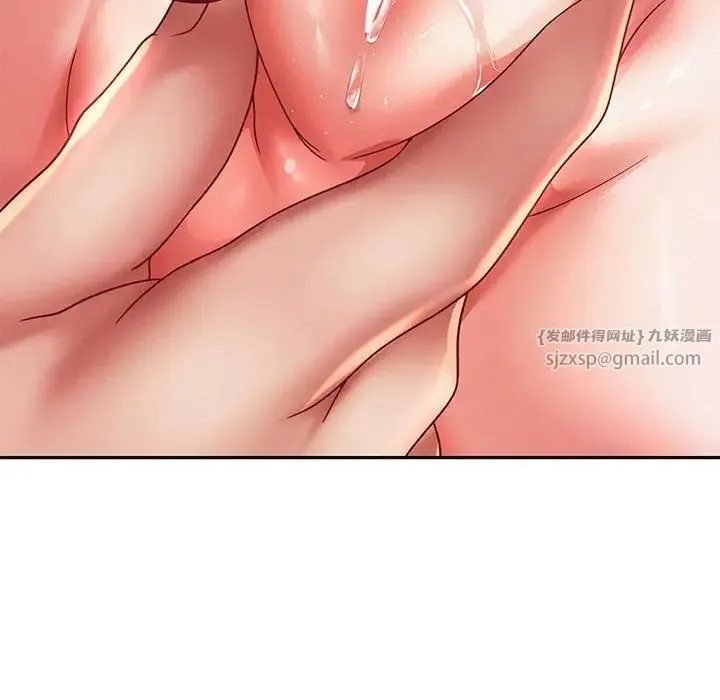 重生之长枪无敌 - 第15話 - page 142