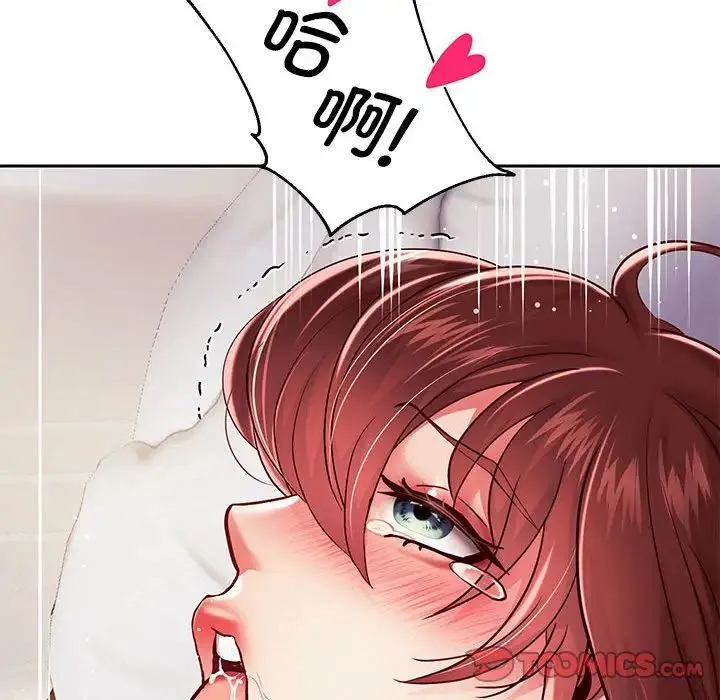 重生之长枪无敌 - 第15話 - page 153