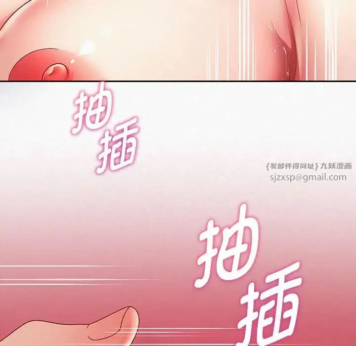 重生之长枪无敌 - 第15話 - page 155