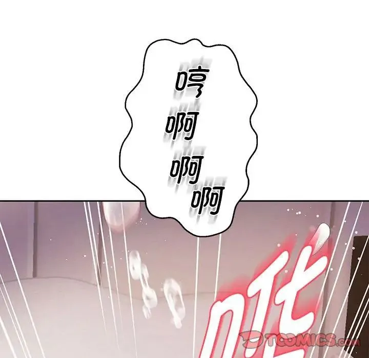 重生之长枪无敌 - 第15話 - page 165