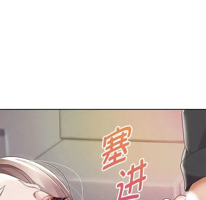 重生之长枪无敌 - 第9話 - page 10