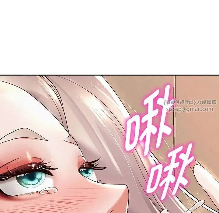 重生之长枪无敌 - 第9話 - page 14