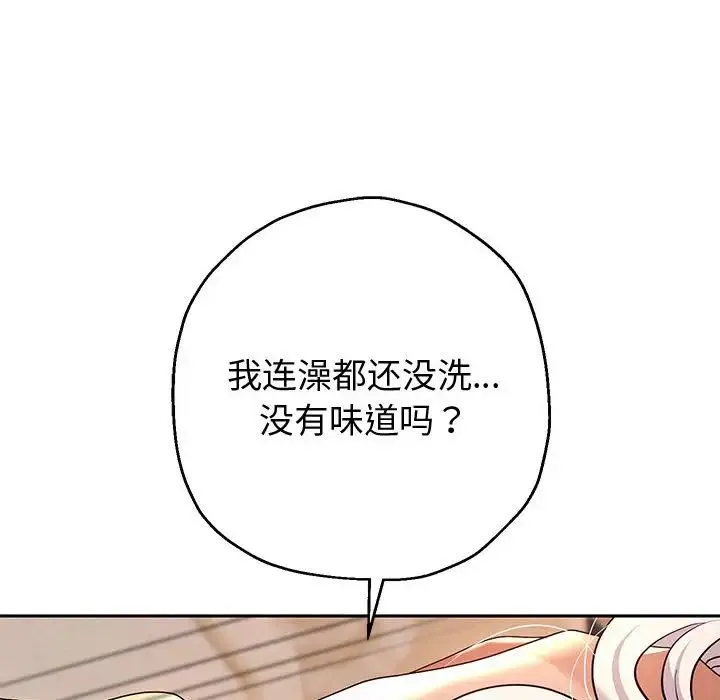 重生之长枪无敌 - 第9話 - page 17