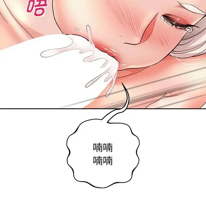 重生之长枪无敌 - 第9話 - page 19
