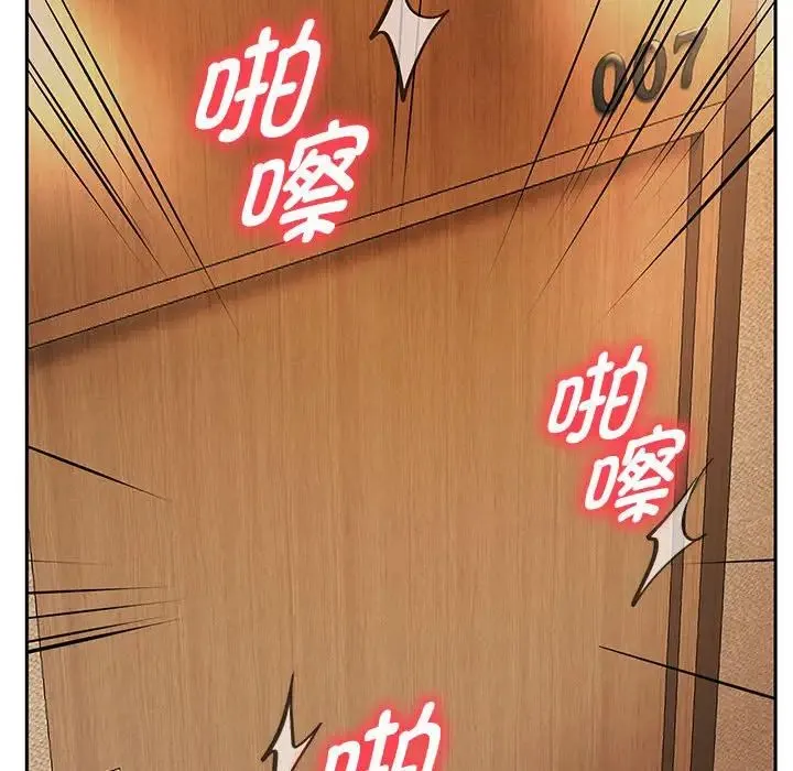 重生之长枪无敌 - 第9話 - page 62