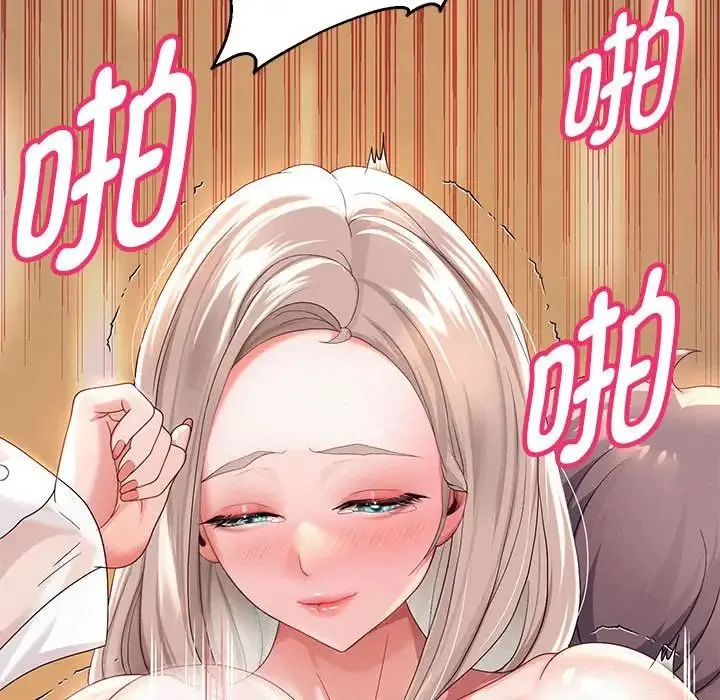 重生之长枪无敌 - 第9話 - page 79