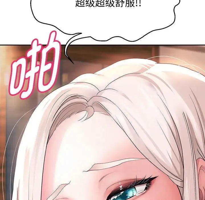 重生之长枪无敌 - 第9話 - page 82