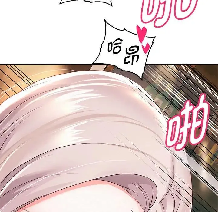 重生之长枪无敌 - 第9話 - page 85