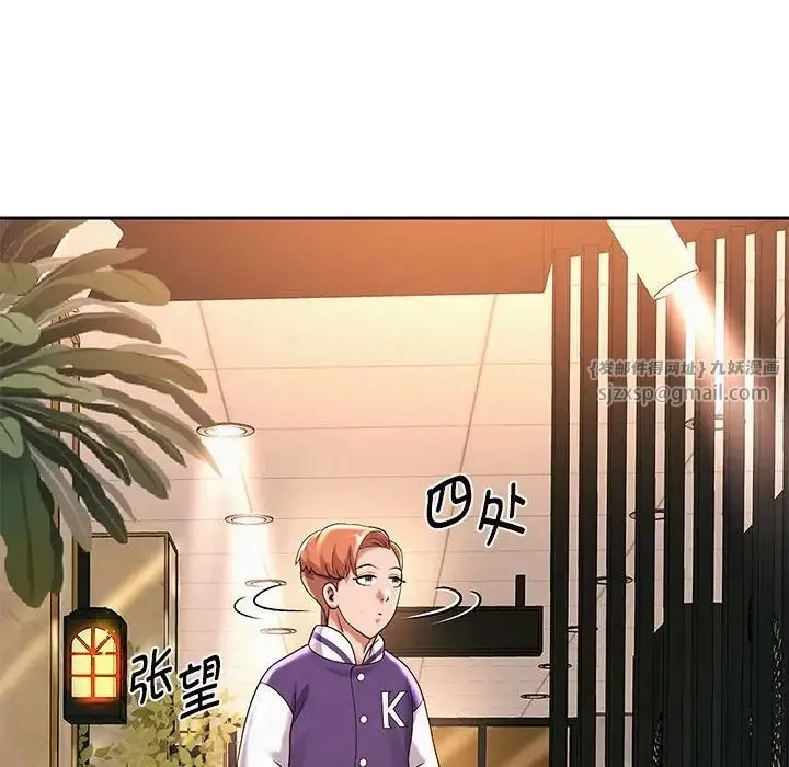 重生之长枪无敌 - 第9話 - page 98