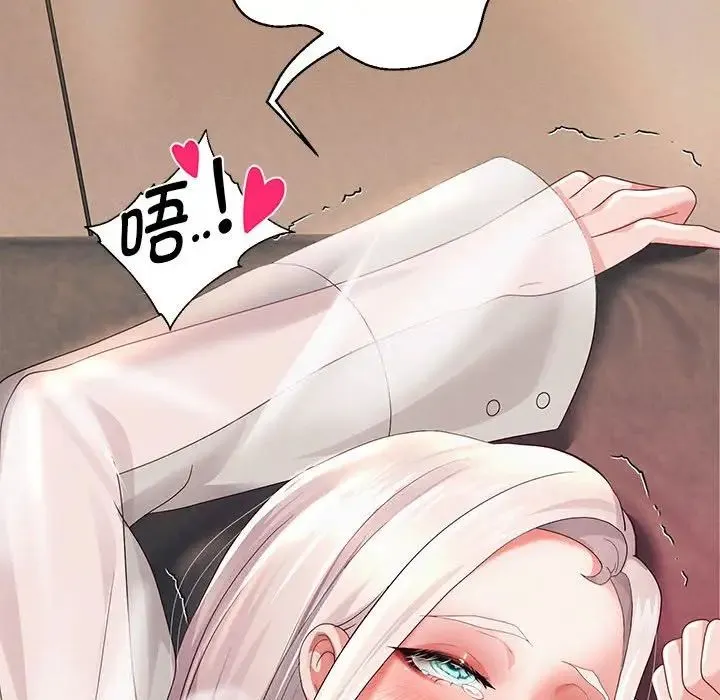 重生之长枪无敌 - 第9話 - page 127