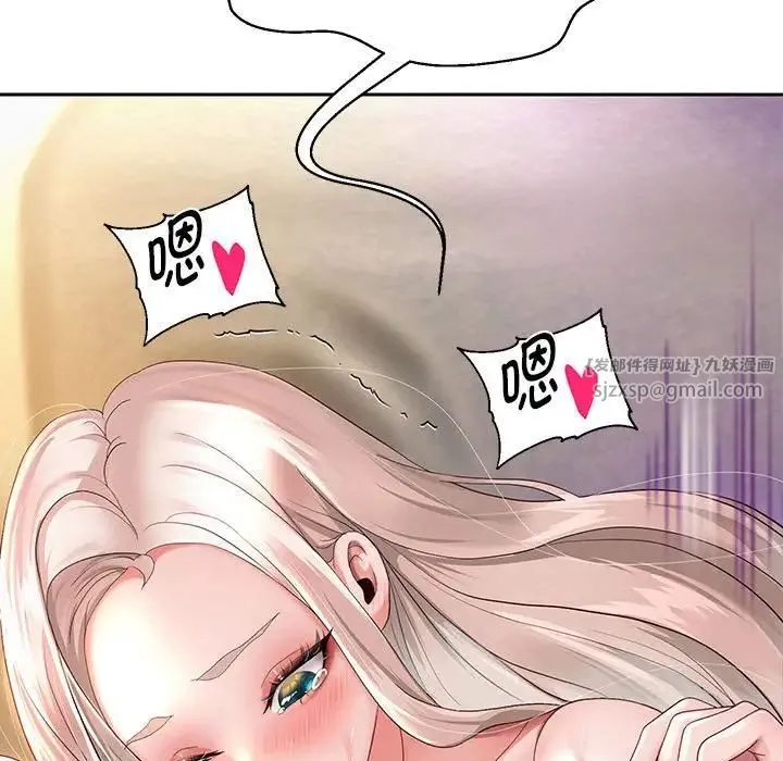 重生之长枪无敌 - 第9話 - page 132