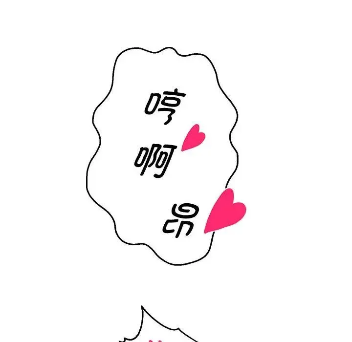 重生之长枪无敌 - 第9話 - page 137