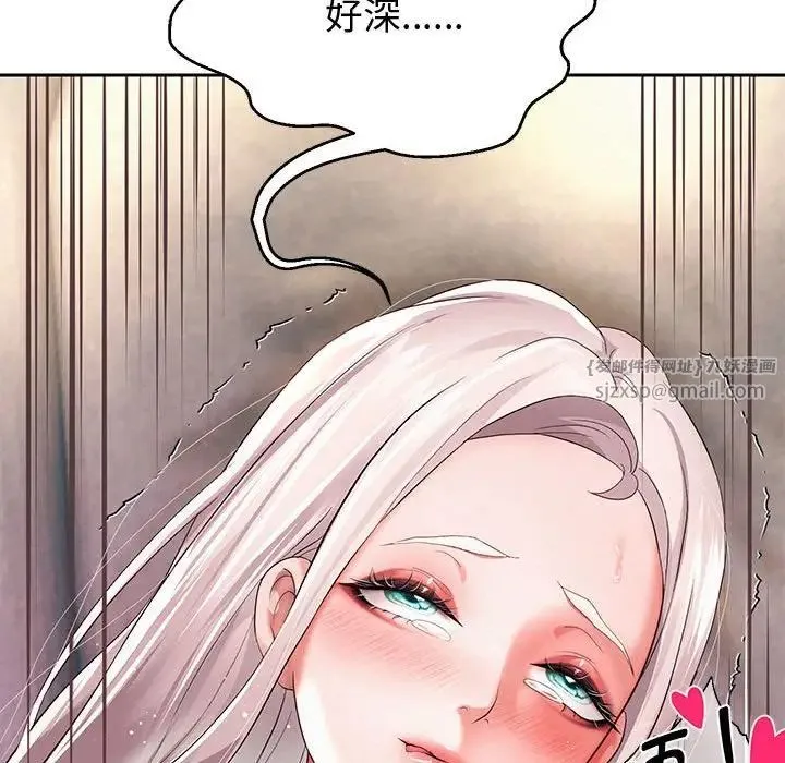 重生之长枪无敌 - 第9話 - page 146