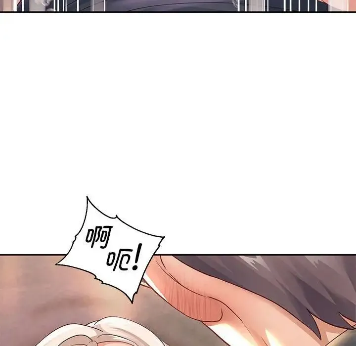 重生之长枪无敌 - 第9話 - page 153