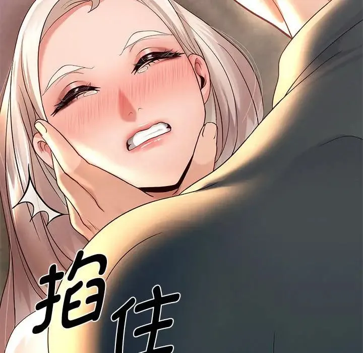 重生之长枪无敌 - 第9話 - page 154