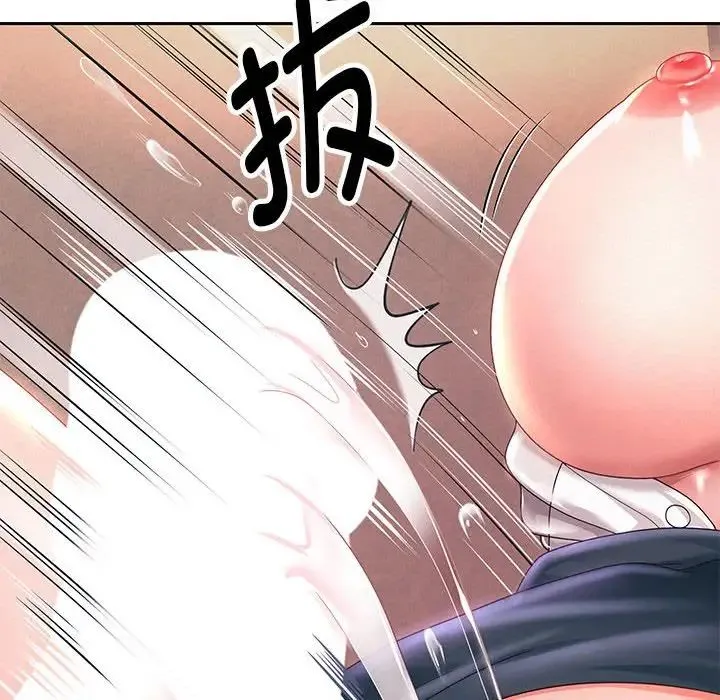 重生之长枪无敌 - 第9話 - page 161