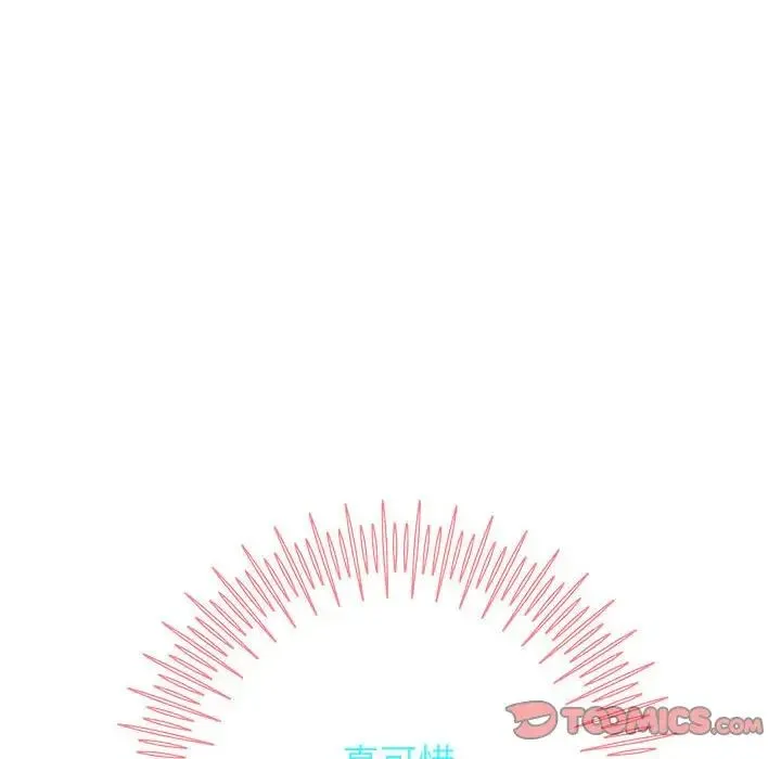 重生之长枪无敌 - 第9話 - page 172