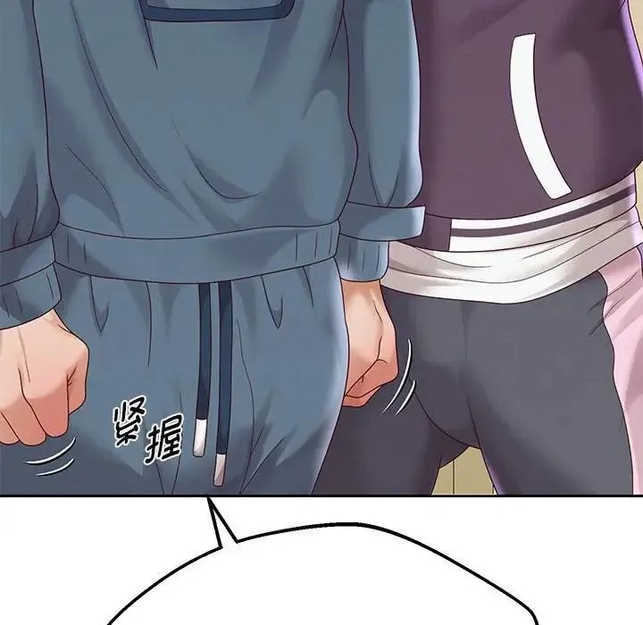 重生之长枪无敌 - 第9話 - page 210