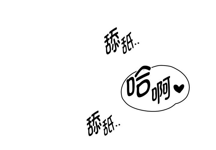 重生之长枪无敌 - 第71話 - page 4