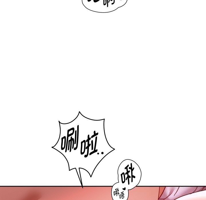重生之长枪无敌 - 第71話 - page 7