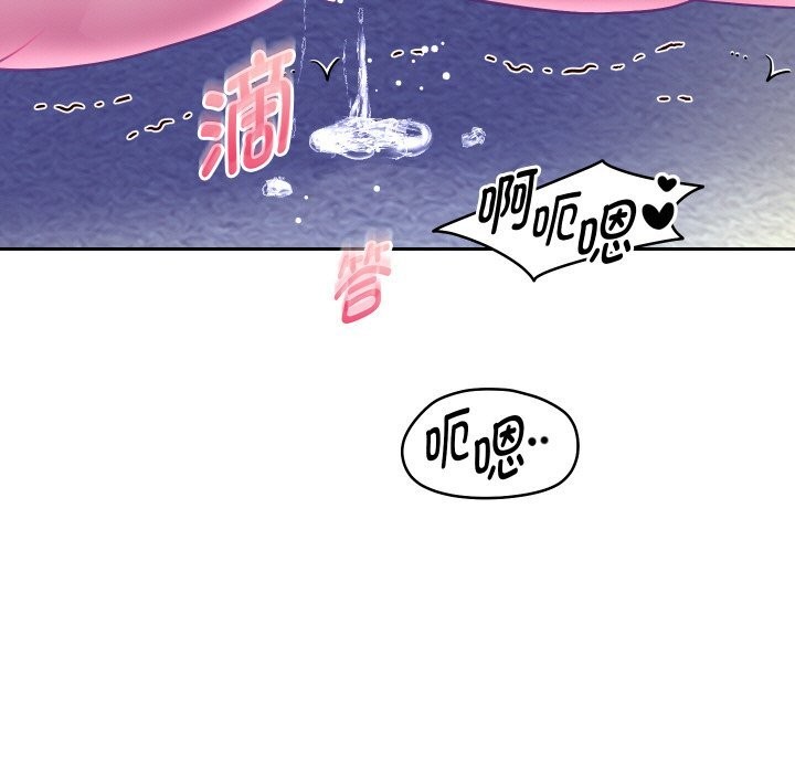 重生之长枪无敌 - 第71話 - page 9