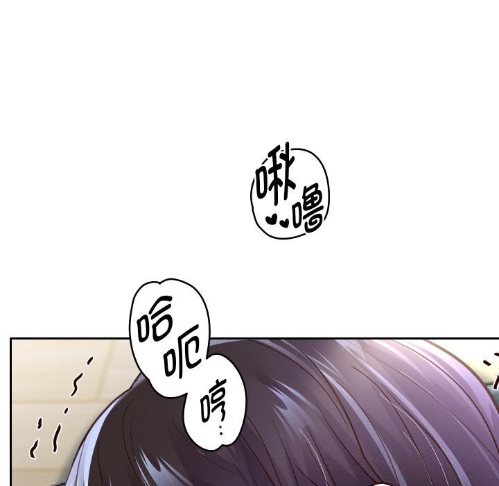 重生之长枪无敌 - 第71話 - page 10