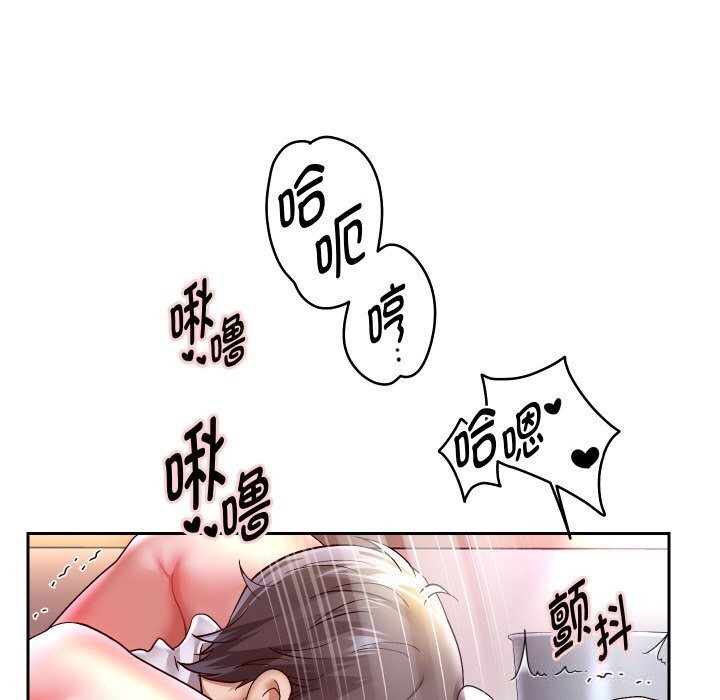 重生之长枪无敌 - 第71話 - page 13