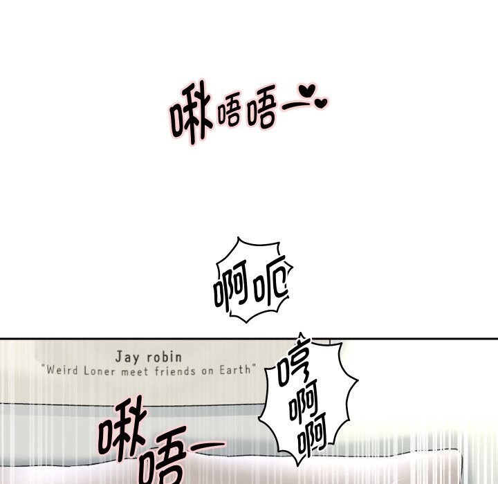 重生之长枪无敌 - 第71話 - page 15