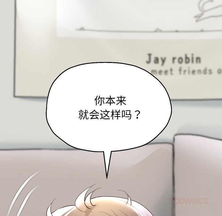 重生之长枪无敌 - 第71話 - page 21
