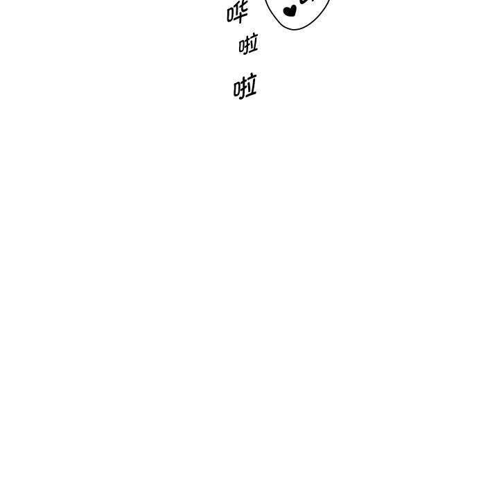 重生之长枪无敌 - 第71話 - page 29