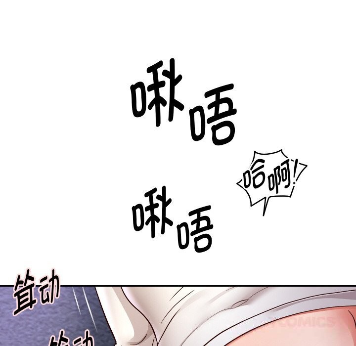 重生之长枪无敌 - 第71話 - page 30