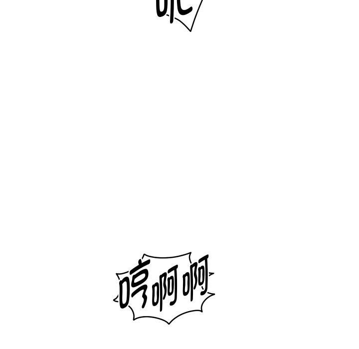 重生之长枪无敌 - 第71話 - page 33