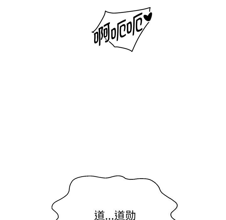 重生之长枪无敌 - 第71話 - page 35