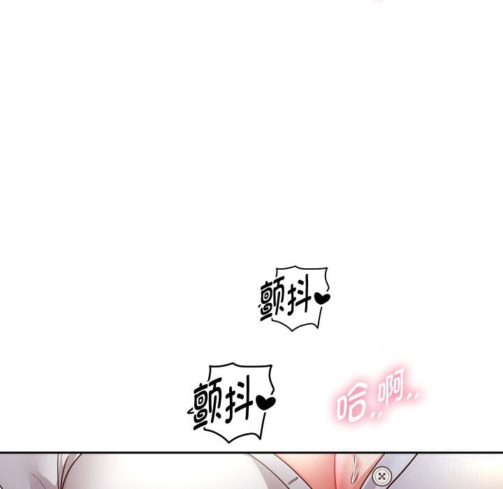重生之长枪无敌 - 第71話 - page 40