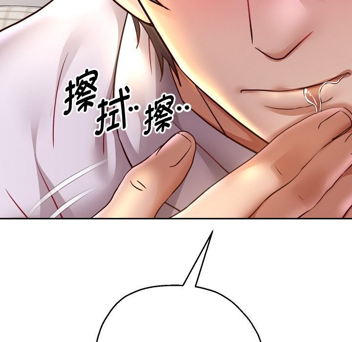 重生之长枪无敌 - 第71話 - page 44
