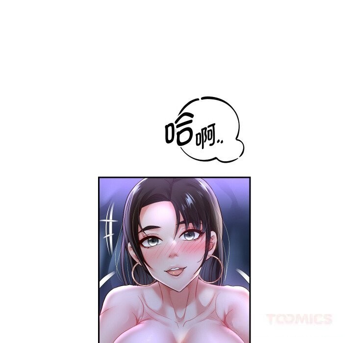 重生之长枪无敌 - 第71話 - page 57