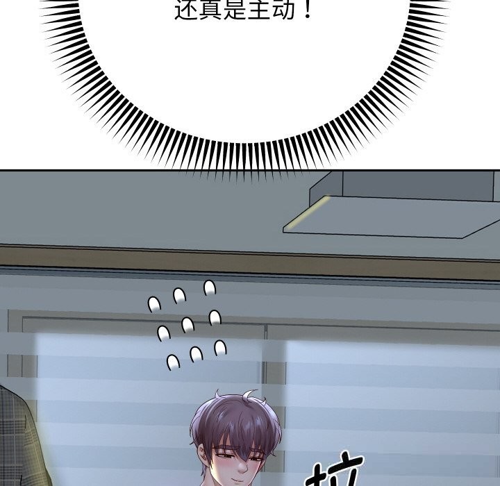 重生之长枪无敌 - 第71話 - page 59